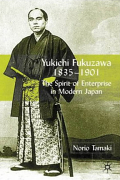 Yukichi Fukuzawa