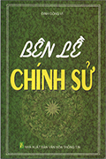 Bên lề lịch sử